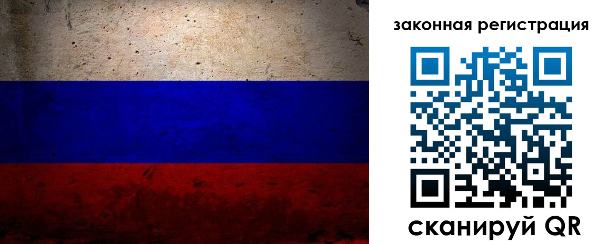 миграционный учет в Бугуруслане