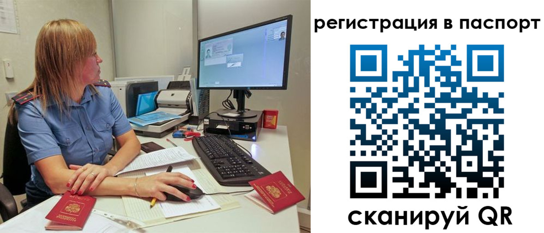 регистрация для школы в Бугуруслане