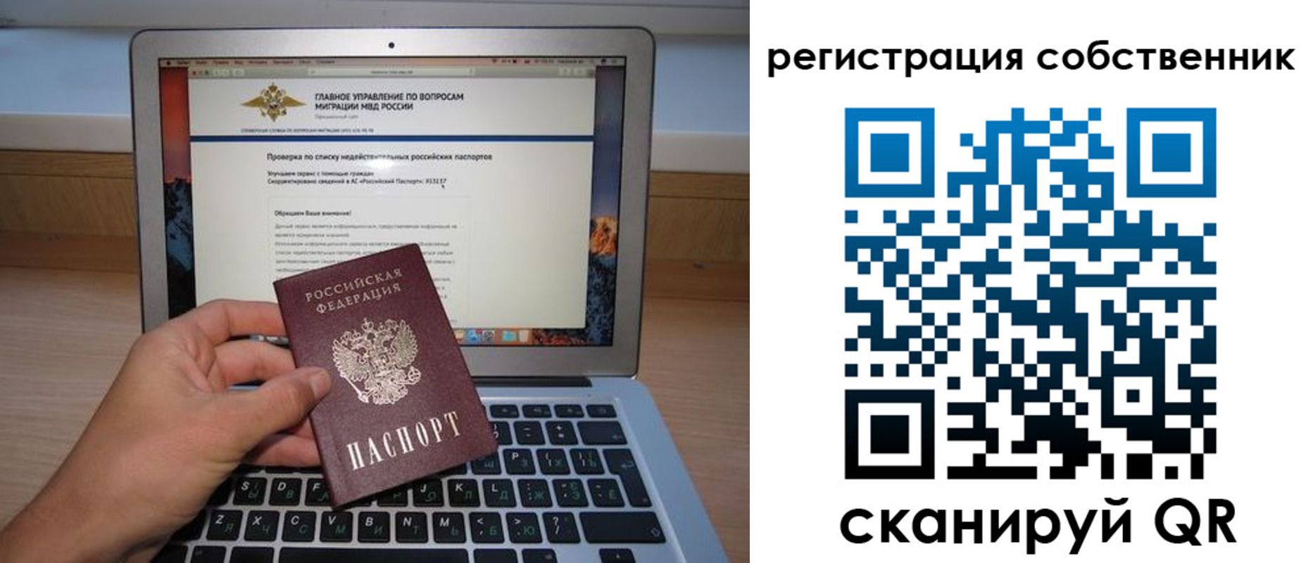 пропишу в квартире в Бугуруслане