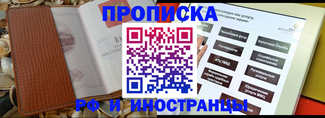 регистрация для школы в Бугуруслане